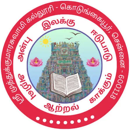 Sree Muthukumaraswamy College logo