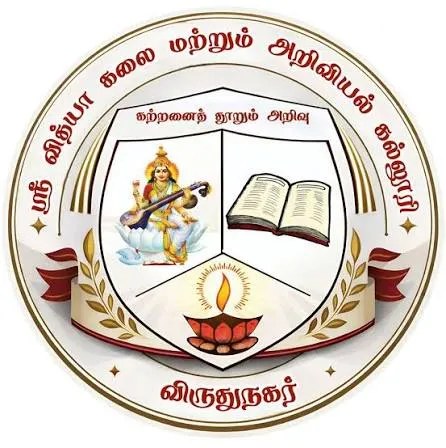 Sri Vidya College of Arts and Science logo