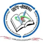 Sri Vidya College of Engineering & Technology logo