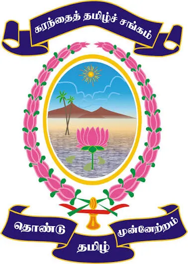 Tamilavel Umamaheswaranar Karanthai Arts College logo