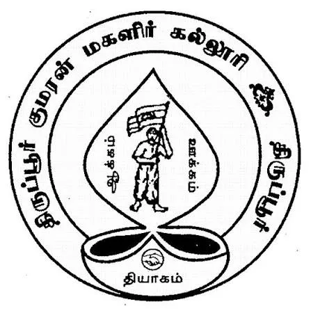 Tirupur Kumaran College for Women logo