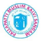 Uswathun Hasana Mamaji Haji Abdul Latheef Women's College logo