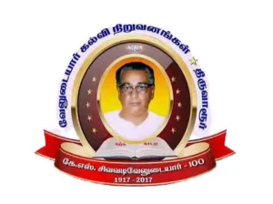Veludayar College of Education logo