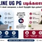 online ug pg collegeshine 85x85