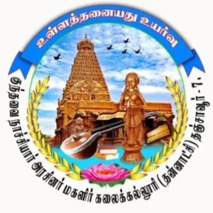 Kunthavai Naacchiyar Government Arts College for Women logo