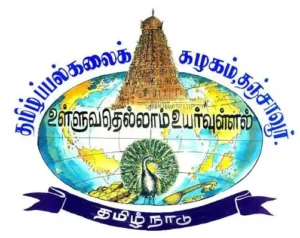 Tamil University logo